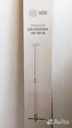 Кронштейн Cactus CS-VM-PRE04-WT, новый