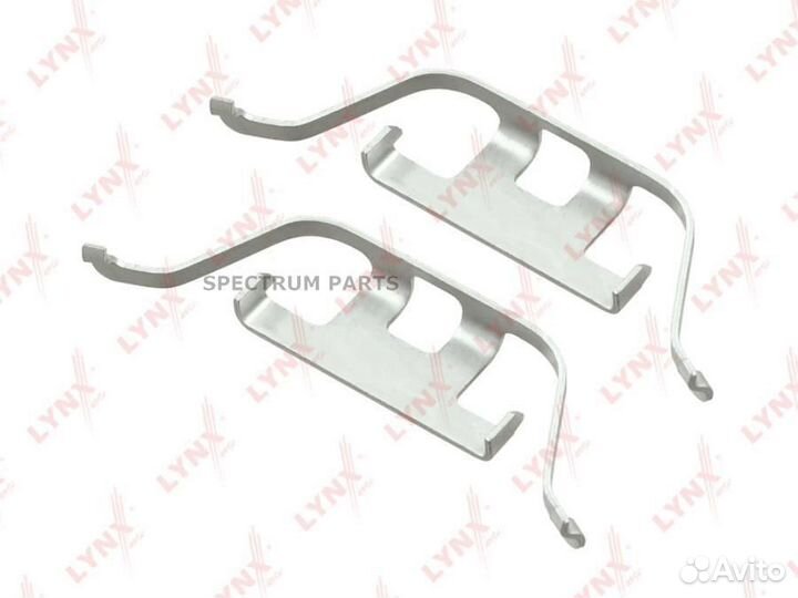 Ремкомплект для установки дисковых колодок lynxaut