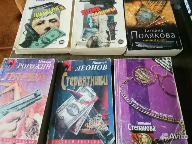 Книги для отдыха, разных авторов