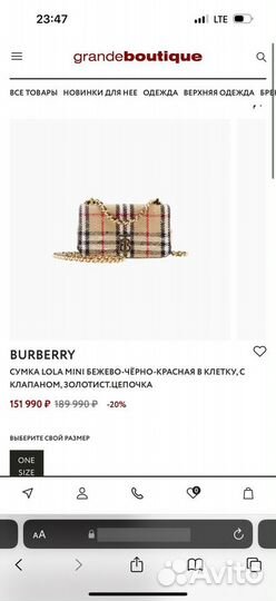 Женская сумка burberry Lola vintage в клетку