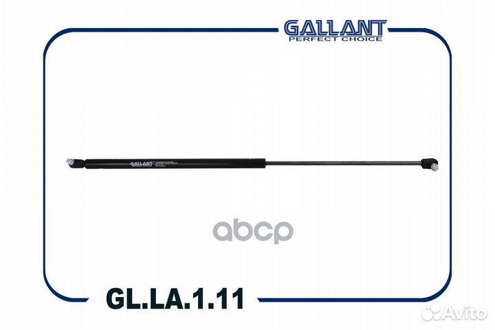 Амортизатор крышки багажника glla111 Gallant