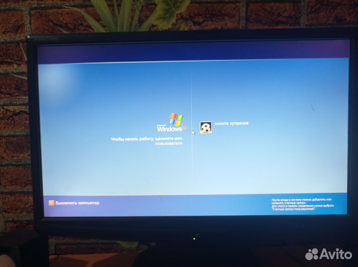 Системный блок