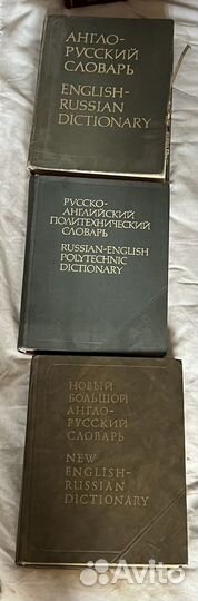 Книги СССР