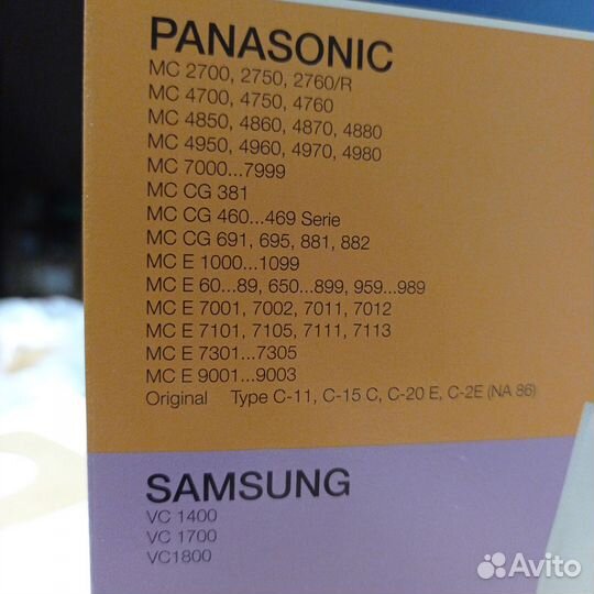 Мешки для пылесоса