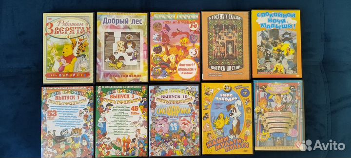 Dvd диски мультфильмы