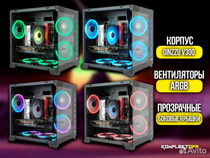 Игровой Пк ryzen / RTX 2060S