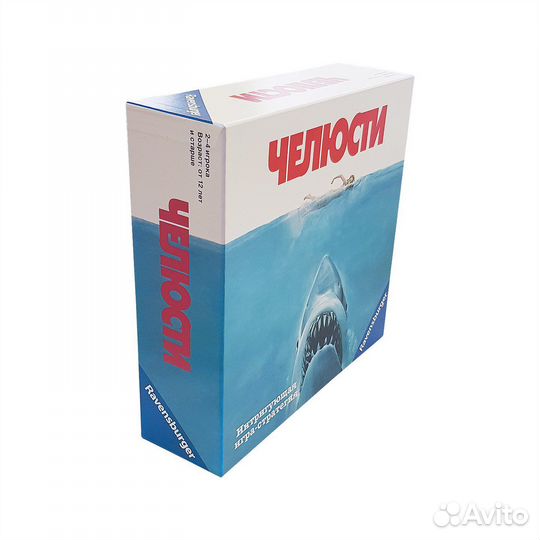 Настольная игра Ravensburger Челюсти