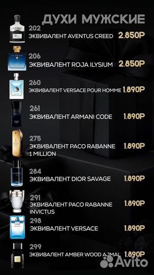 Духи Enjoy Care 50мл