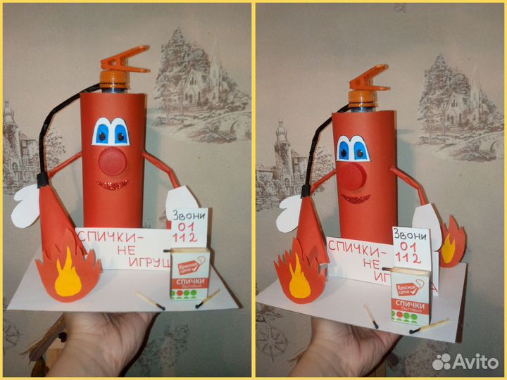 Поделка пожарная безопасность
