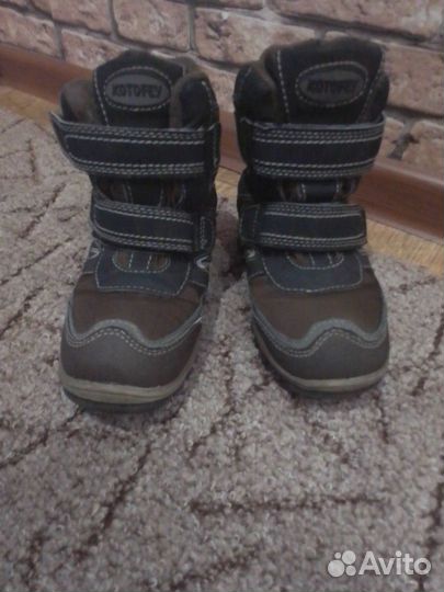 Мембранные зимние сапоги