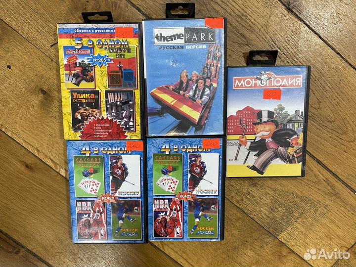 Диски Sega цена за все