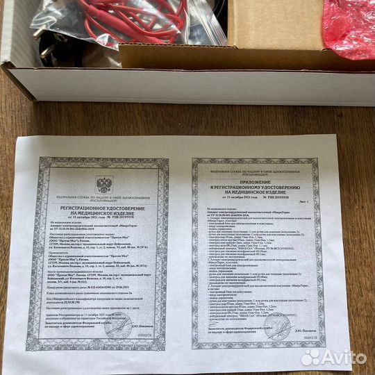 Электроэпилятор микротерм (шмель 1000)