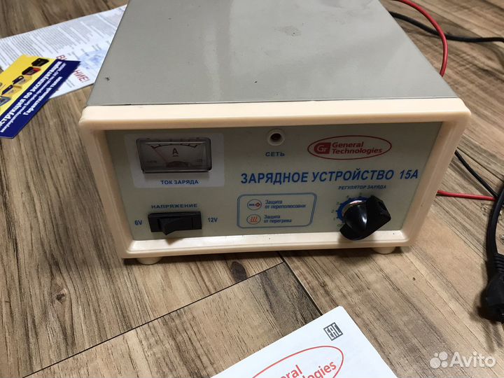 З/У аккумуляторное General Tehnologies