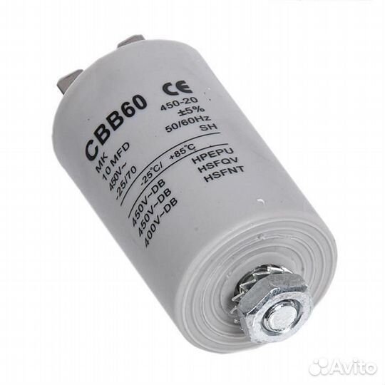 Пусковой конденсатор 10 мкф, 450 В 485189911092