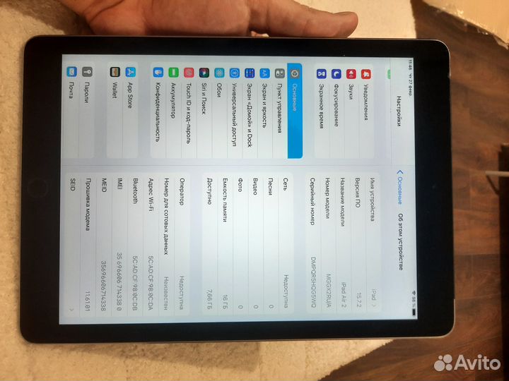 iPad air 2 Sim