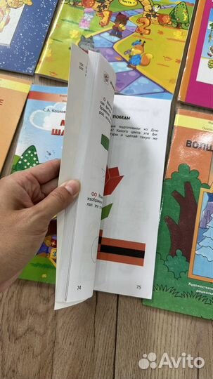 Развивающие книги для детей