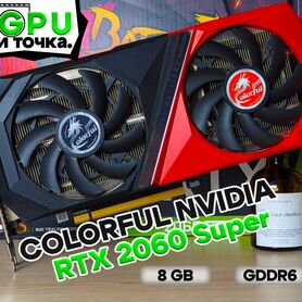 Видеокарта RTX 2060 Super (8GB)