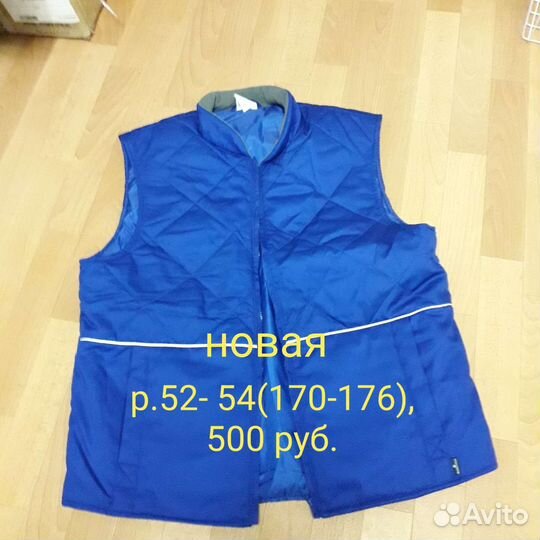 Спец.одежда