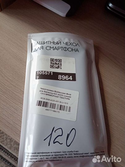 Новый чехол от Samsung A22