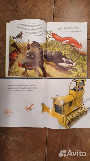 Книжки для детей 3-6 лет #2