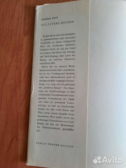 Путешествие Гуливера Дж.Свифта на немецком языке