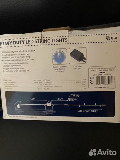 Продаются уличные гирлянды