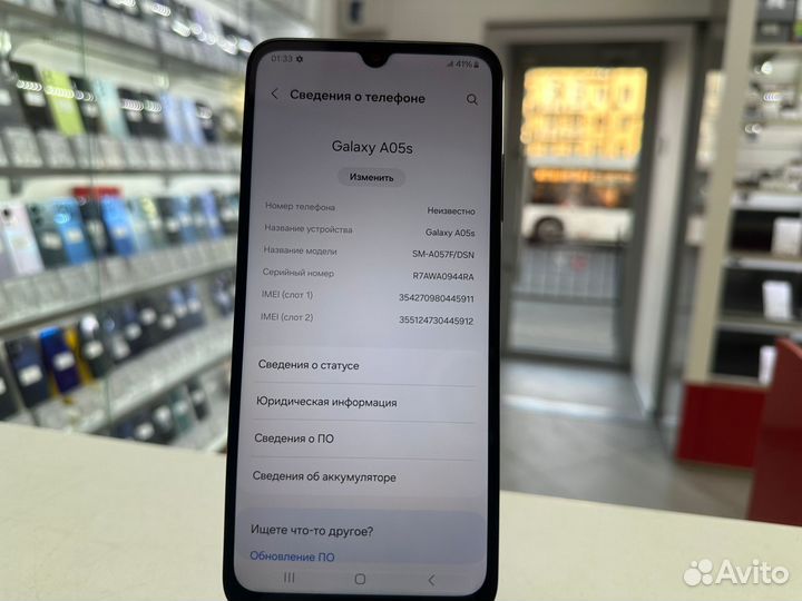 Samsung Galaxy A05s, 4/128 ГБ