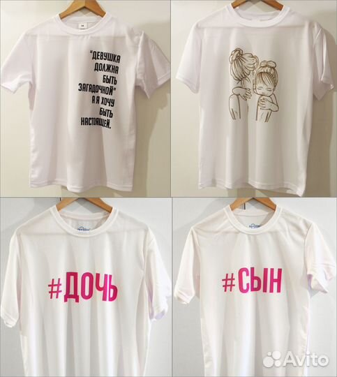 Печать на футболках