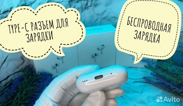 Airpods Pro 2 type c (+ чехол и айроха