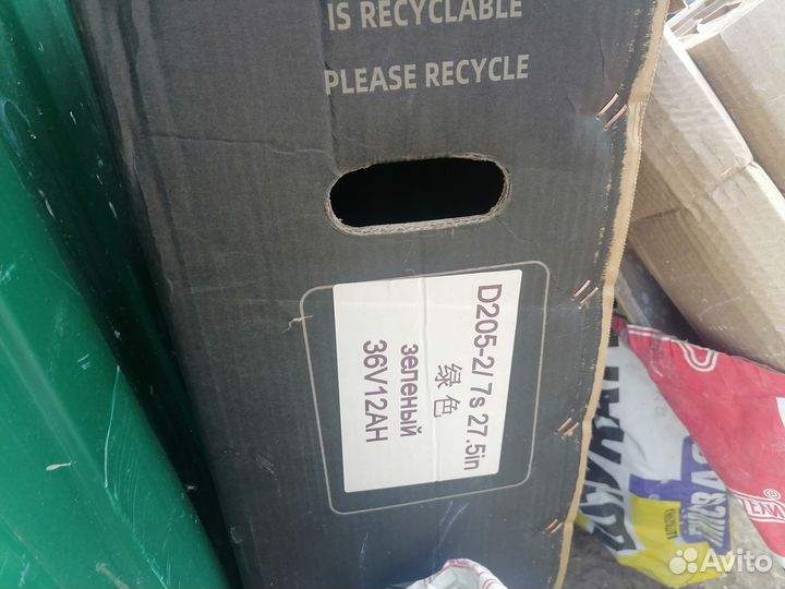 Горный велосипед