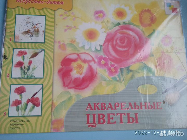 Детские книги,сказки,книги Великие художники