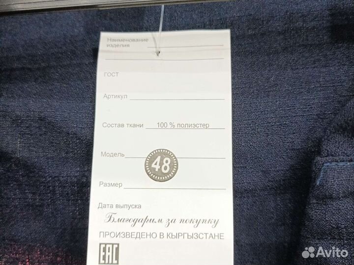 Рубашка женская