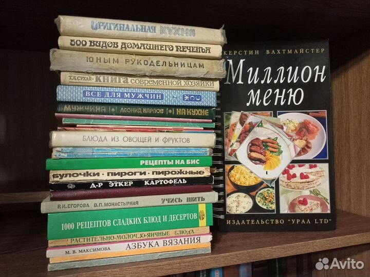 Книги по кулинарии