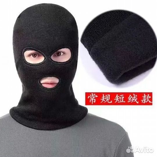 Маска/Балаклава на флисе