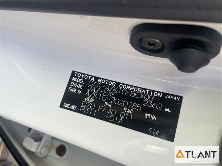 Накладка замка багажника toyota SAI