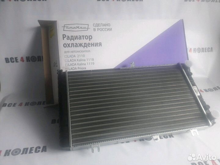 Новый радиатор Ваз 2170 приора