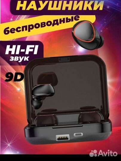 Беспроводные наушники с повер банк