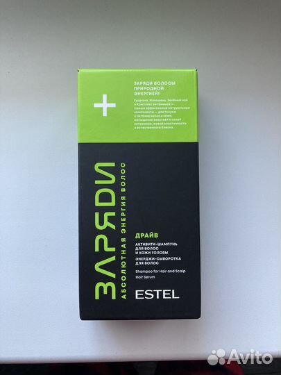 Набор Драйв Estel 