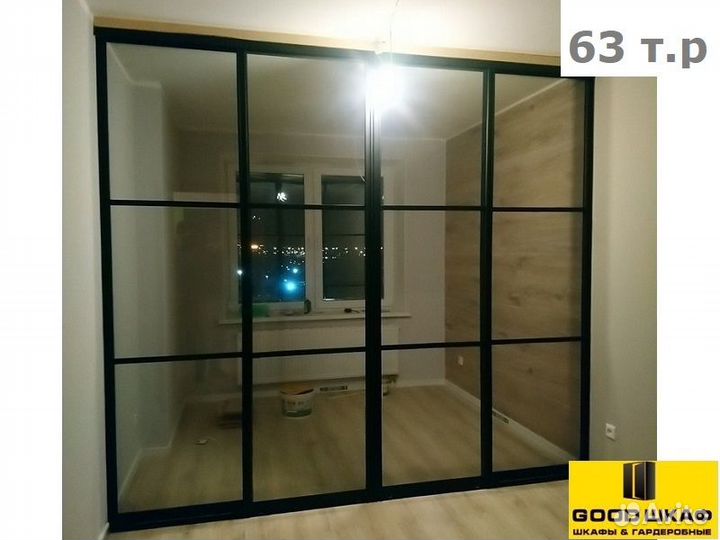 Перегородки для зонирования