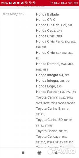 1550101 пыльник шруса Lemforder 80266261