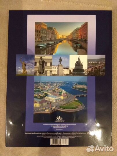 Полный комплект Бим