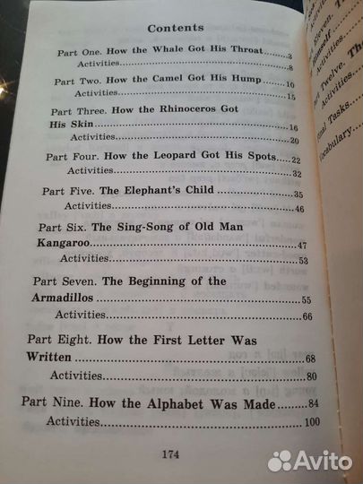 Редьярд Киплинг Маленькие сказки на английском