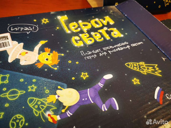 Настольные игры для детей