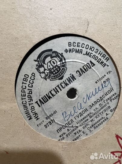 Пластинки винил для патефона 78