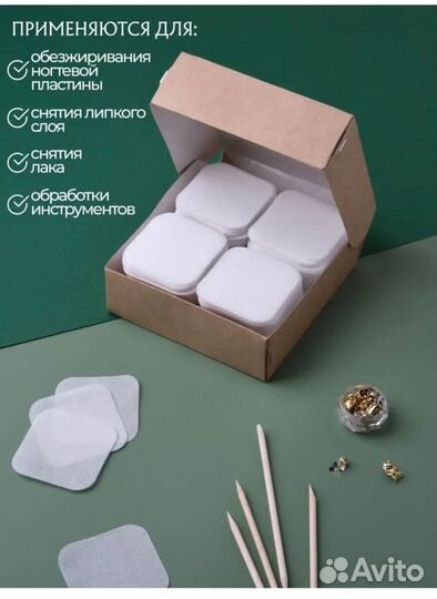 Набор для маникюра