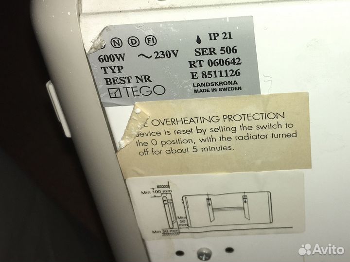 Электро конвектор