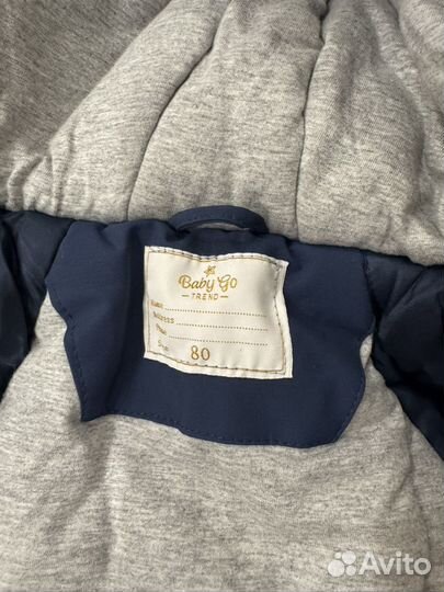 Куртка демисезонная для мальчика