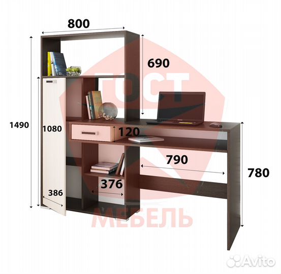 Компьютерный стол