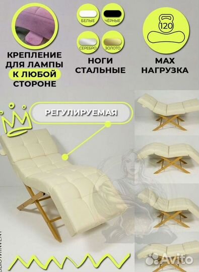 Кушетка анатомическая Квадрат с регулировками изголовья и ног