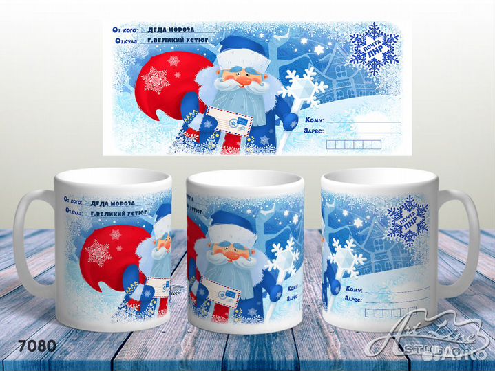 Кружка с картинкой (подарочная)